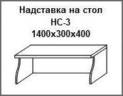  ― Офисная мебель в Москве 